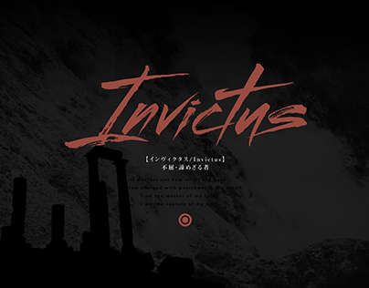 Invictus WEB-SITE / Client work