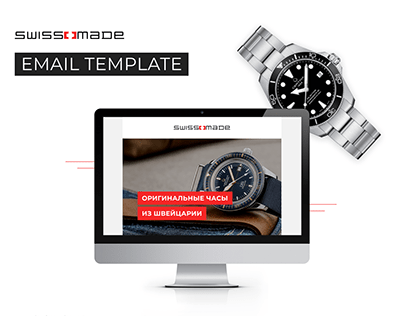 Email template | Swissmade