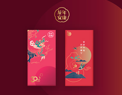 CARiNG | 2024 CNY Red Packet