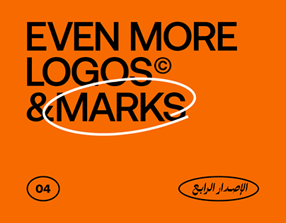 Even More Logos & Marks Vol 04