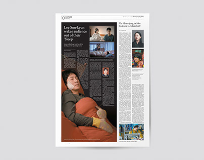 News Design for “Lee Sun-Kyun wakes .... 'Sleep'”