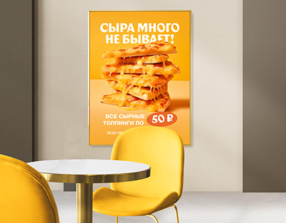 Banners for a pizzeria "Pizza Club"