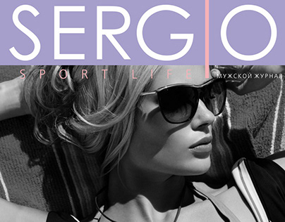 "SERGIO" лого (обложка) клубного журнала