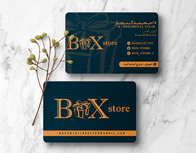 Box store business card