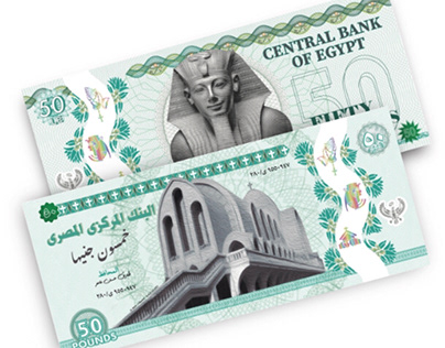 Egyptian Banknote Design (paper and polymer)