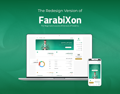 The Redesign Version of FarabiXon