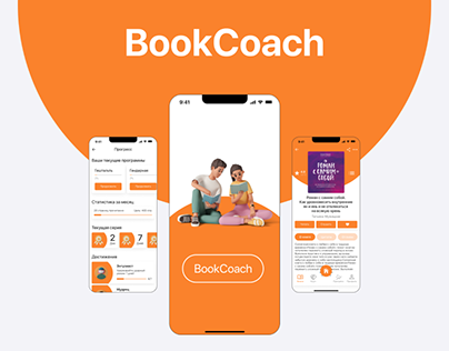 book reading apps