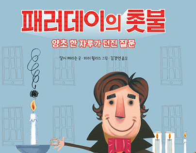 Moments in Science - Chinese and Korean books