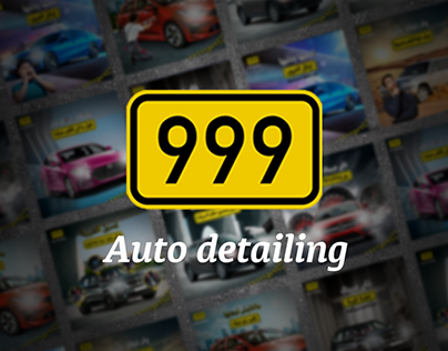 Auto detailing 999