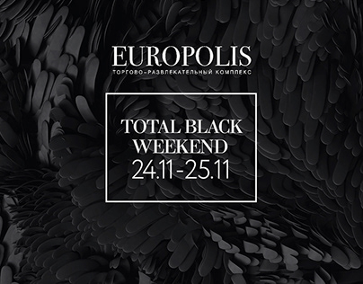 Total Black Weekend. Кейс. 2018. Fort Group