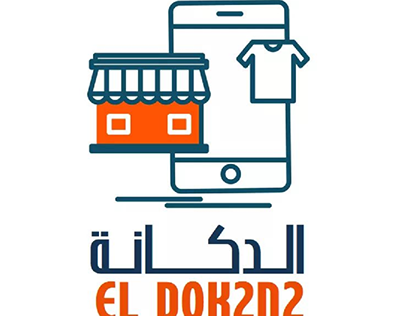 ElDokana online store