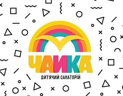Logo for a children's summer camp.