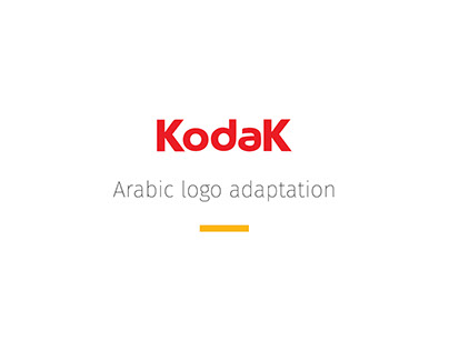 KODAK / ARABIC ADAPTATION
