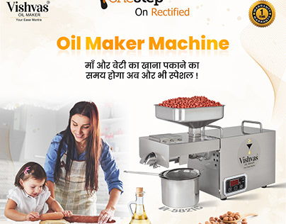 Vishvas Oil Maker : Marketing Post