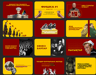Project thumbnail - webinar presentation (vintage style)