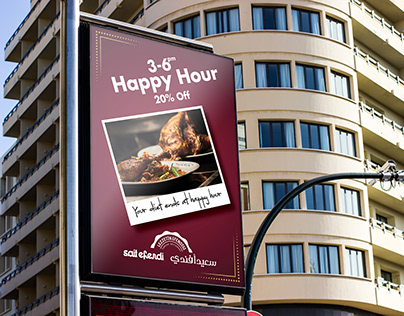 Sait Efendi Happy Hour Posters