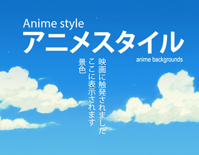 anime style backgrounds