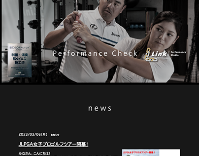 Project thumbnail - Link Performance Studio 会員制 パーソナル ゴルフ トレーニングジム