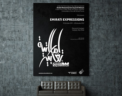 Emirati Expressions II