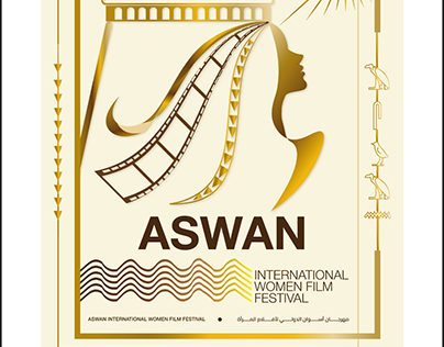 Poster "Aswan International Women Film Festival"