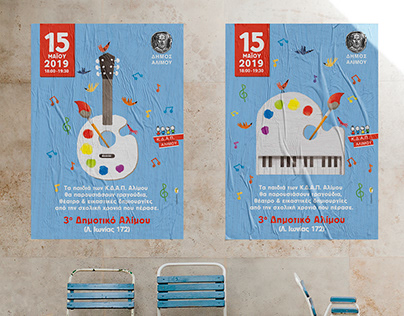 MUSIC AND ARTS POSTER