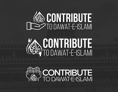 Contribute To Dawat-e-Islami Logos