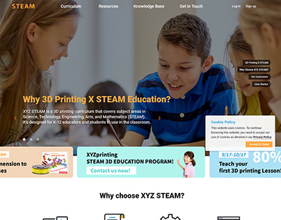 教育網站設計