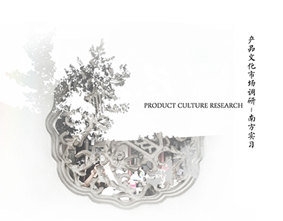 Editorial Design-Culture Research In Southern China