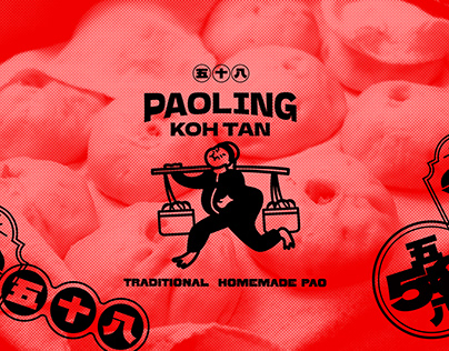 Paoling Koh Tan - Brand Identity