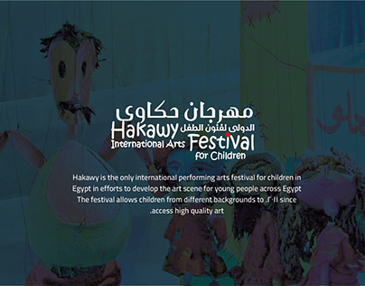 Infographic for Hakawy Arts festival for children