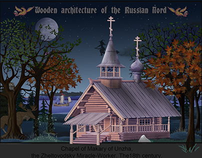 Wooden architecture of the Russian North