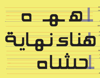 Latin to Arabic typograhy