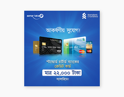 Credit Card Facebook Ad | Social Media Banner