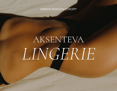 Aksenteva Lingeria - store design concept