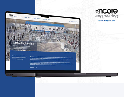 Encore Engineering website design