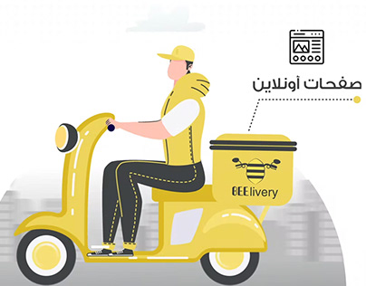 Delivery Motion graphics - Beelivery