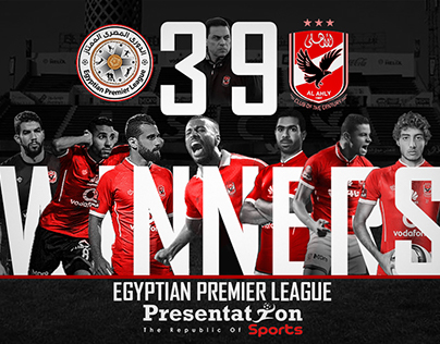 AlAhly Egyptian Premier League Winner For (Presention)