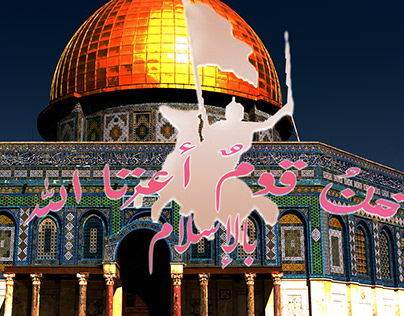 AlAqsa Mosque