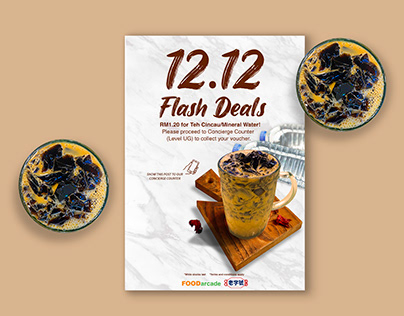 12.12 Flash Deals