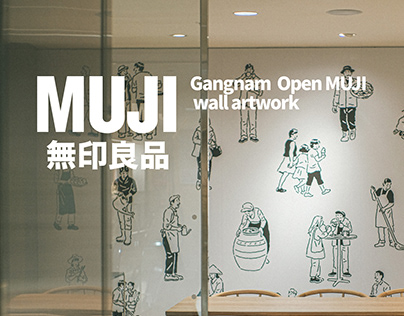 MUJI Gangnam open MUJI wall artwork