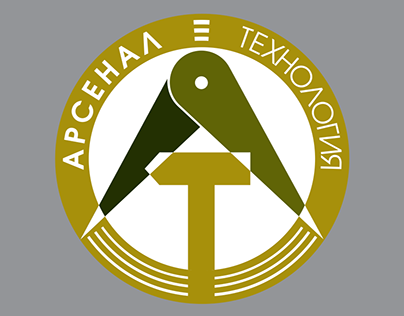 Logotype for
АРСЕНАЛ ТЕХНОЛОГИЯ