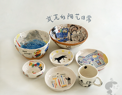 ceramics 陶艺日常
