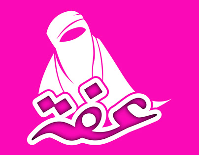 Effa - Logo Design
