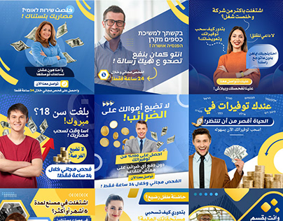 Project thumbnail - Arabic Social Media Post Design | Finance Company