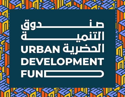 Urban Development Fund