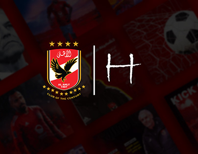 Al Ahly sc (unofficial work )