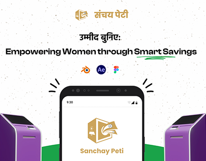Sanchay Peti: Empowering women through smart savings