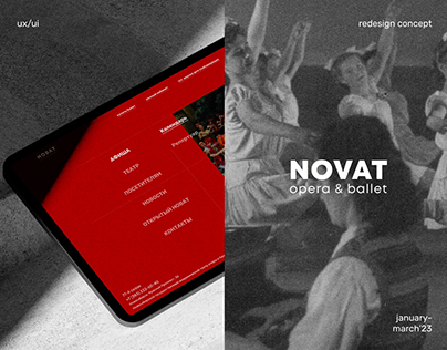 NOVAT — UX/UI redesign concept