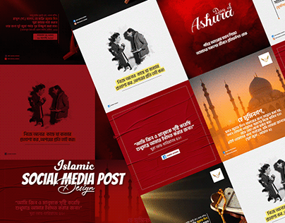Islamic Social Media Post Design