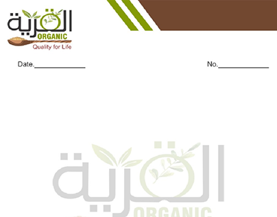 Letter Head for Al-Qariyat Organic Company
